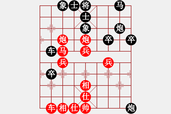 象棋棋譜圖片：飄弈(3段)-負(fù)-天長(zhǎng)地久(5段)應(yīng)吳3中炮對(duì)反宮馬 - 步數(shù)：40 