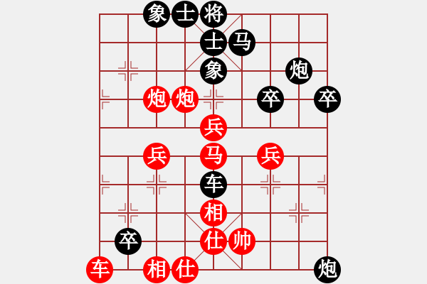 象棋棋譜圖片：飄弈(3段)-負(fù)-天長(zhǎng)地久(5段)應(yīng)吳3中炮對(duì)反宮馬 - 步數(shù)：50 