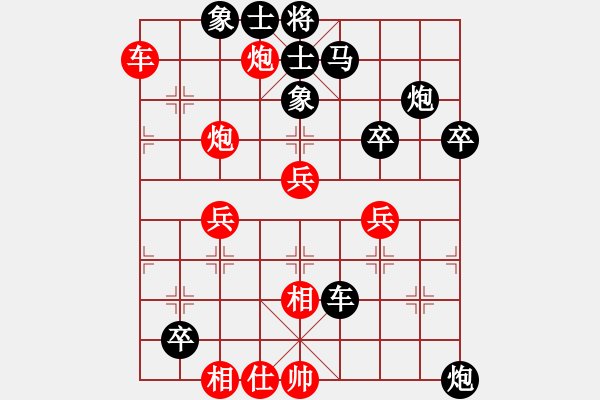 象棋棋譜圖片：飄弈(3段)-負(fù)-天長(zhǎng)地久(5段)應(yīng)吳3中炮對(duì)反宮馬 - 步數(shù)：60 