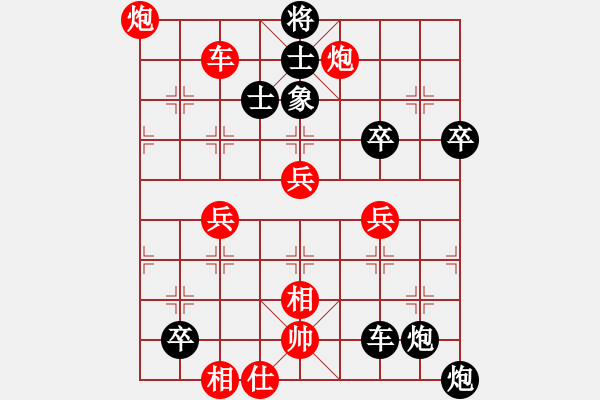 象棋棋譜圖片：飄弈(3段)-負(fù)-天長(zhǎng)地久(5段)應(yīng)吳3中炮對(duì)反宮馬 - 步數(shù)：70 