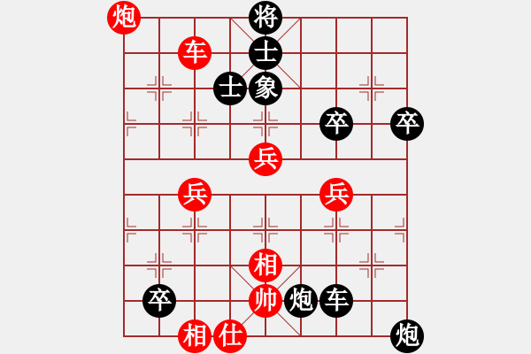 象棋棋譜圖片：飄弈(3段)-負(fù)-天長(zhǎng)地久(5段)應(yīng)吳3中炮對(duì)反宮馬 - 步數(shù)：72 