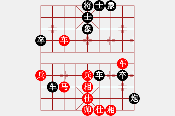 象棋棋谱图片：鲁光 先负 蔡佑广 - 步数：60 