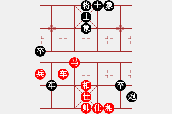 象棋棋谱图片：鲁光 先负 蔡佑广 - 步数：70 