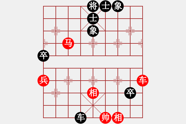 象棋棋谱图片：鲁光 先负 蔡佑广 - 步数：80 