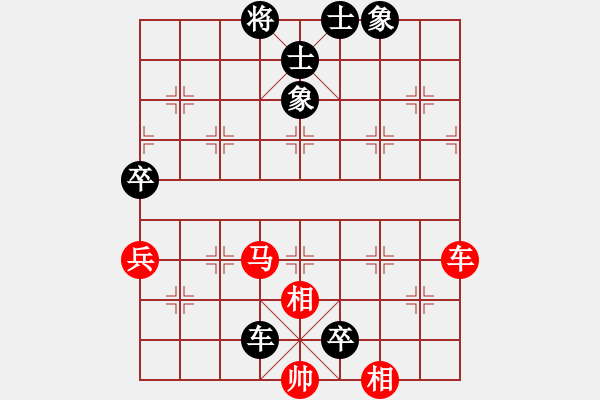 象棋棋谱图片：鲁光 先负 蔡佑广 - 步数：90 