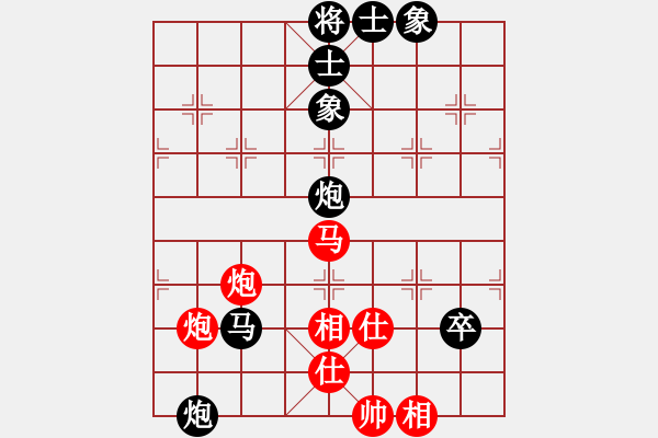 象棋棋譜圖片：廣東碧桂園 許國(guó)義 和 河南社體中心 武俊強(qiáng) - 步數(shù)：110 