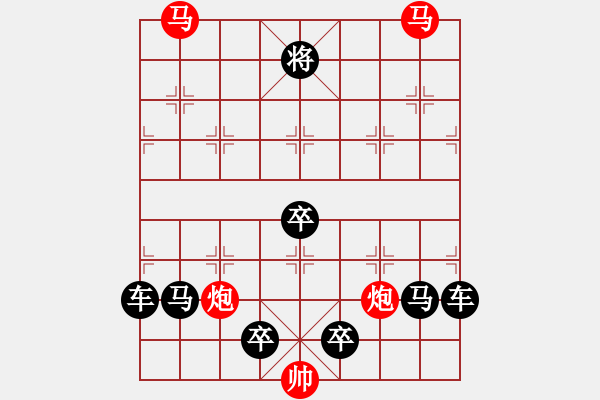 象棋棋譜圖片：九秋風(fēng)露 119孫達軍擬局 - 步數(shù)：0 