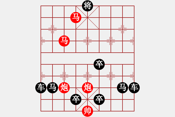 象棋棋譜圖片：九秋風(fēng)露 119孫達軍擬局 - 步數(shù)：100 