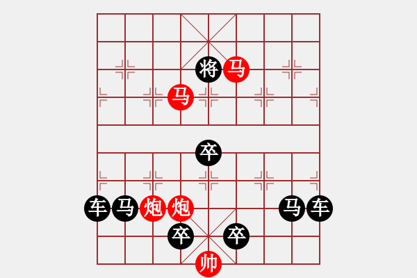 象棋棋譜圖片：九秋風(fēng)露 119孫達軍擬局 - 步數(shù)：110 