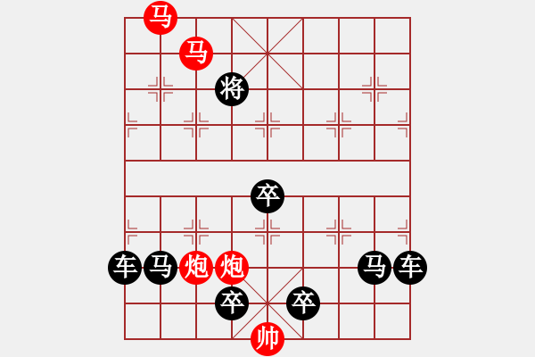 象棋棋譜圖片：九秋風(fēng)露 119孫達軍擬局 - 步數(shù)：20 