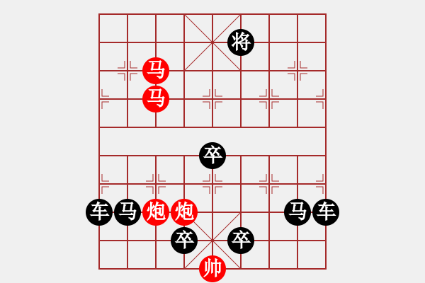 象棋棋譜圖片：九秋風(fēng)露 119孫達軍擬局 - 步數(shù)：30 