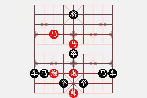 象棋棋譜圖片：九秋風(fēng)露 119孫達軍擬局 - 步數(shù)：60 