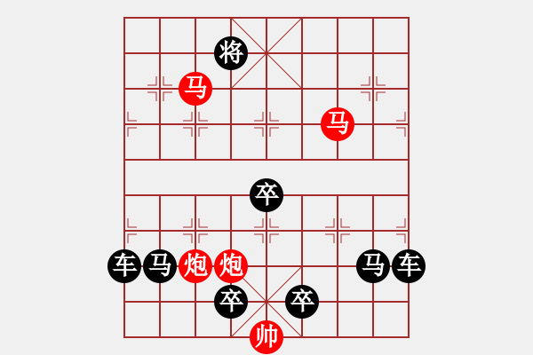 象棋棋譜圖片：九秋風(fēng)露 119孫達軍擬局 - 步數(shù)：70 