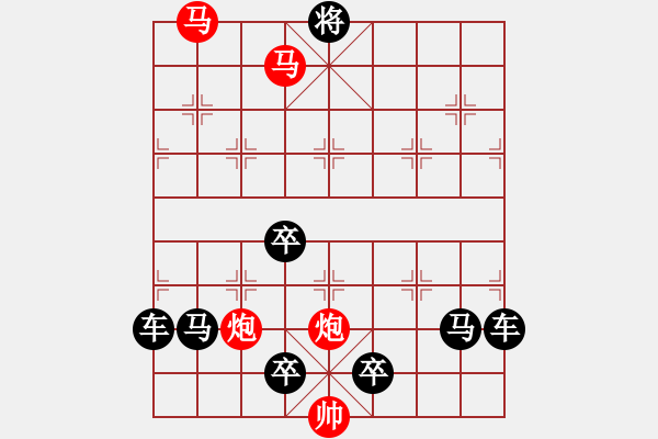 象棋棋譜圖片：九秋風(fēng)露 119孫達軍擬局 - 步數(shù)：80 