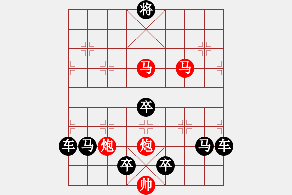 象棋棋譜圖片：九秋風(fēng)露 119孫達軍擬局 - 步數(shù)：90 