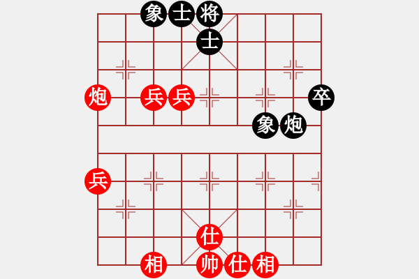 象棋棋譜圖片：黑龍江趙國榮 (勝) 江蘇徐天紅 (1983年6月14日于哈爾濱) - 步數(shù)：70 