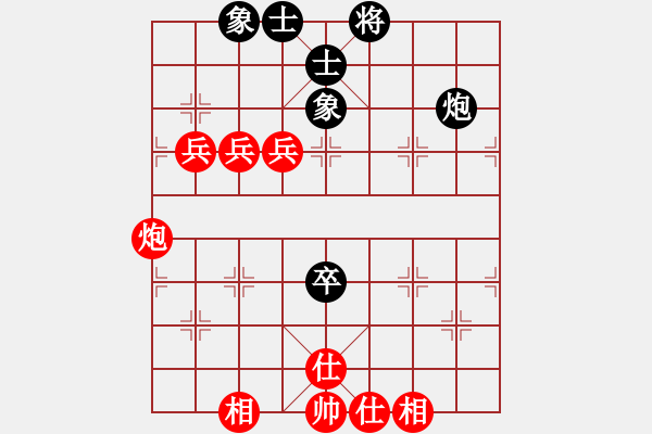 象棋棋譜圖片：黑龍江趙國榮 (勝) 江蘇徐天紅 (1983年6月14日于哈爾濱) - 步數(shù)：90 