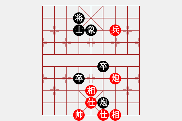 象棋棋譜圖片：仙緣【夢想】[1332486318] -VS- 老狼[1107799642] - 步數(shù)：110 