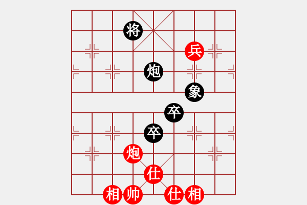 象棋棋譜圖片：仙緣【夢想】[1332486318] -VS- 老狼[1107799642] - 步數(shù)：120 