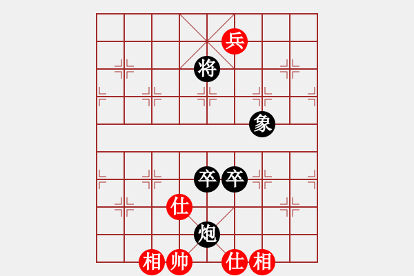 象棋棋譜圖片：仙緣【夢想】[1332486318] -VS- 老狼[1107799642] - 步數(shù)：130 