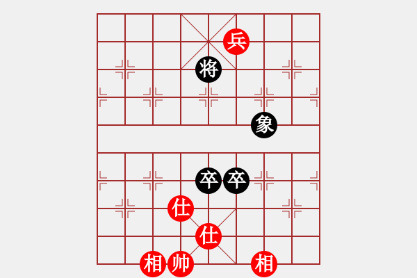 象棋棋譜圖片：仙緣【夢想】[1332486318] -VS- 老狼[1107799642] - 步數(shù)：131 