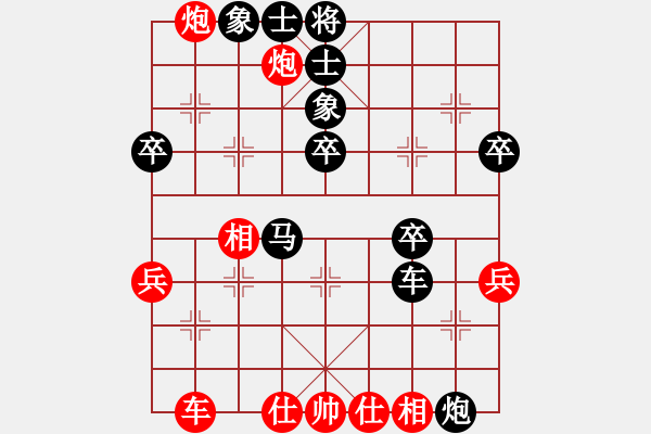 象棋棋譜圖片：仙緣【夢想】[1332486318] -VS- 老狼[1107799642] - 步數(shù)：50 