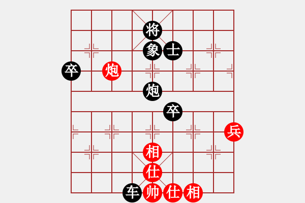 象棋棋譜圖片：仙緣【夢想】[1332486318] -VS- 老狼[1107799642] - 步數(shù)：80 