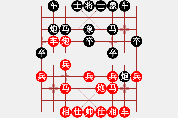 象棋棋譜圖片：呼風(fēng)喚雨(5星)-勝-檳霹雙飛(1弦) - 步數(shù)：20 