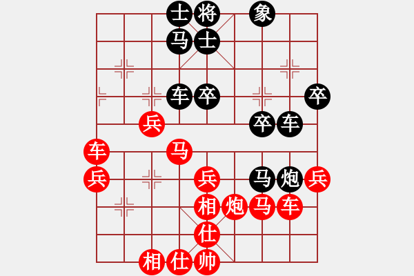 象棋棋譜圖片：呼風(fēng)喚雨(5星)-勝-檳霹雙飛(1弦) - 步數(shù)：40 