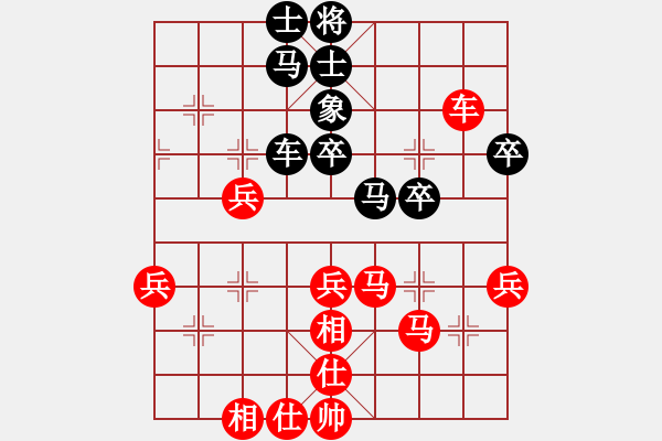 象棋棋譜圖片：呼風(fēng)喚雨(5星)-勝-檳霹雙飛(1弦) - 步數(shù)：50 