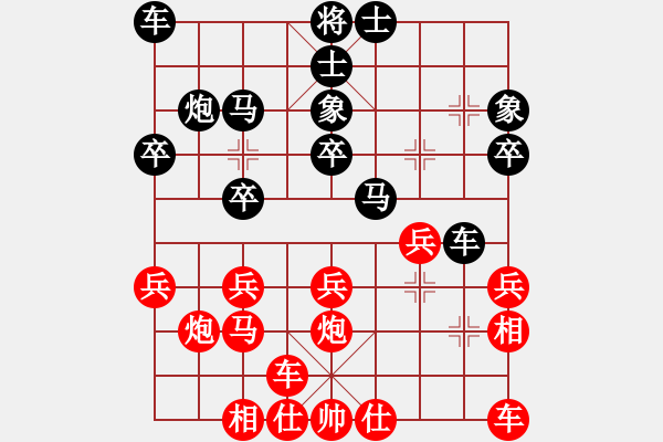 象棋棋譜圖片：正版用戶(人王)-勝-未來不是夢(月將) - 步數：20 