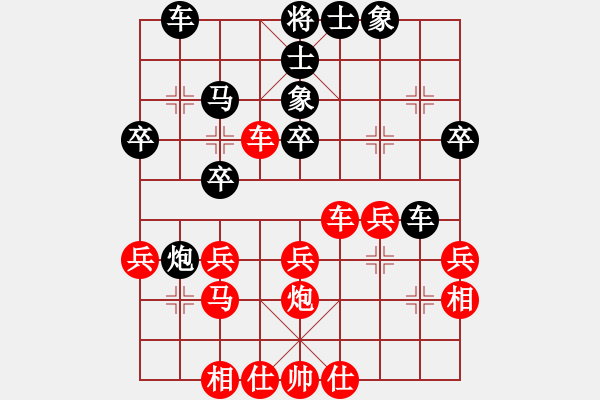 象棋棋譜圖片：正版用戶(人王)-勝-未來不是夢(月將) - 步數：30 