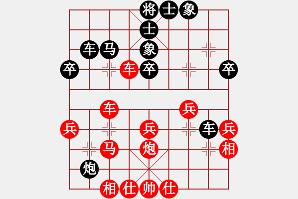 象棋棋譜圖片：正版用戶(人王)-勝-未來不是夢(月將) - 步數：40 