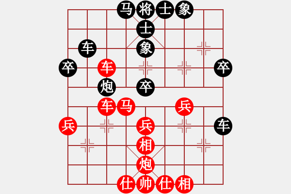 象棋棋譜圖片：正版用戶(人王)-勝-未來不是夢(月將) - 步數：50 