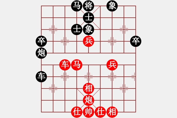 象棋棋譜圖片：正版用戶(人王)-勝-未來不是夢(月將) - 步數：60 