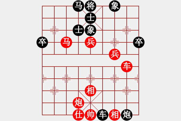 象棋棋譜圖片：正版用戶(人王)-勝-未來不是夢(月將) - 步數：70 