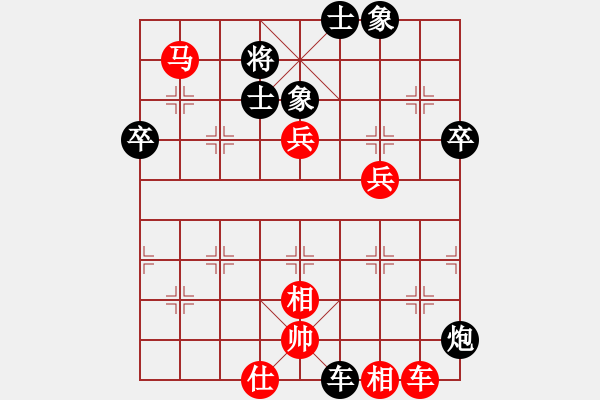 象棋棋譜圖片：正版用戶(人王)-勝-未來不是夢(月將) - 步數：80 