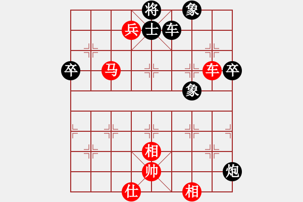 象棋棋譜圖片：正版用戶(人王)-勝-未來不是夢(月將) - 步數：90 