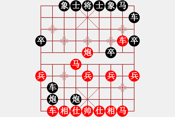 象棋棋譜圖片：淡雅飄香 棄空被破新變 平后中車看前炮B - 步數(shù)：30 