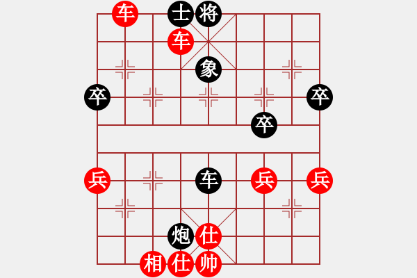 象棋棋譜圖片：淡雅飄香 棄空被破新變 平后中車看前炮B - 步數(shù)：60 