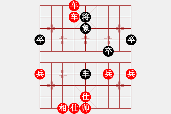 象棋棋譜圖片：淡雅飄香 棄空被破新變 平后中車看前炮B - 步數(shù)：65 