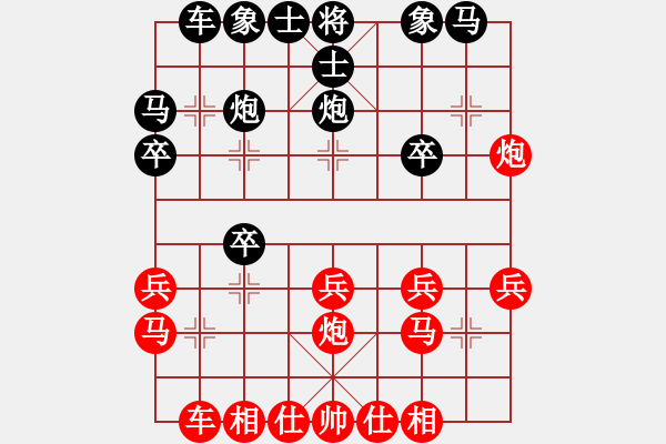 象棋棋谱图片：少年 (5)刘大湘先和卢政浩 - 步数：20 