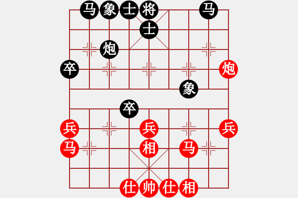 象棋棋谱图片：少年 (5)刘大湘先和卢政浩 - 步数：30 