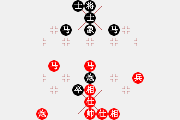象棋棋谱图片：少年 (5)刘大湘先和卢政浩 - 步数：50 