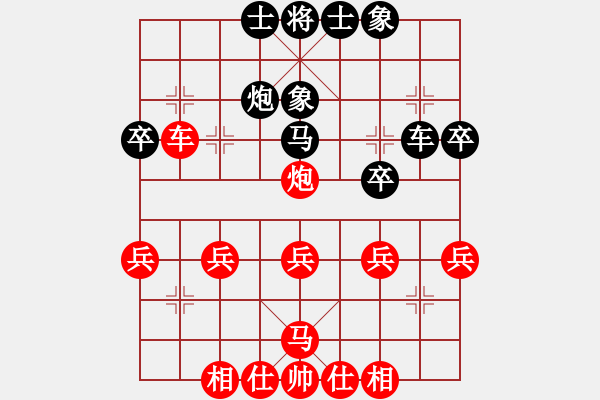 象棋棋譜圖片：2014.6.16手機(jī)對(duì)局1 - 步數(shù)：40 