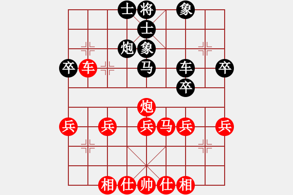 象棋棋譜圖片：2014.6.16手機(jī)對(duì)局1 - 步數(shù)：44 