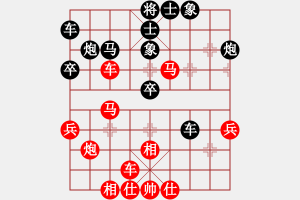 象棋棋譜圖片：龍騰弈天(2段)-勝-沖破渴望(4段) - 步數(shù)：37 