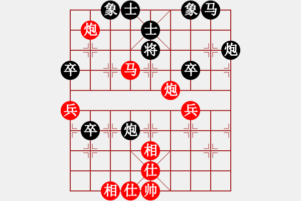 象棋棋譜圖片：6--1---紅先勝---兵三進(jìn)一(下步?jīng)_兵即勝) - 步數(shù)：20 