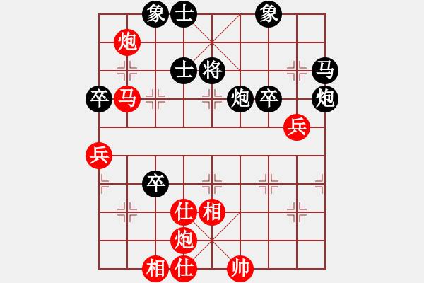 象棋棋譜圖片：6--1---紅先勝---兵三進(jìn)一(下步?jīng)_兵即勝) - 步數(shù)：39 