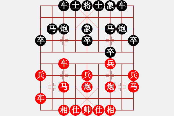 象棋棋譜圖片：南寧 張海寧 勝 欽州 朱毅 - 步數(shù)：20 